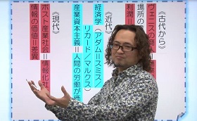 センター現代文直前対策講座の授業2